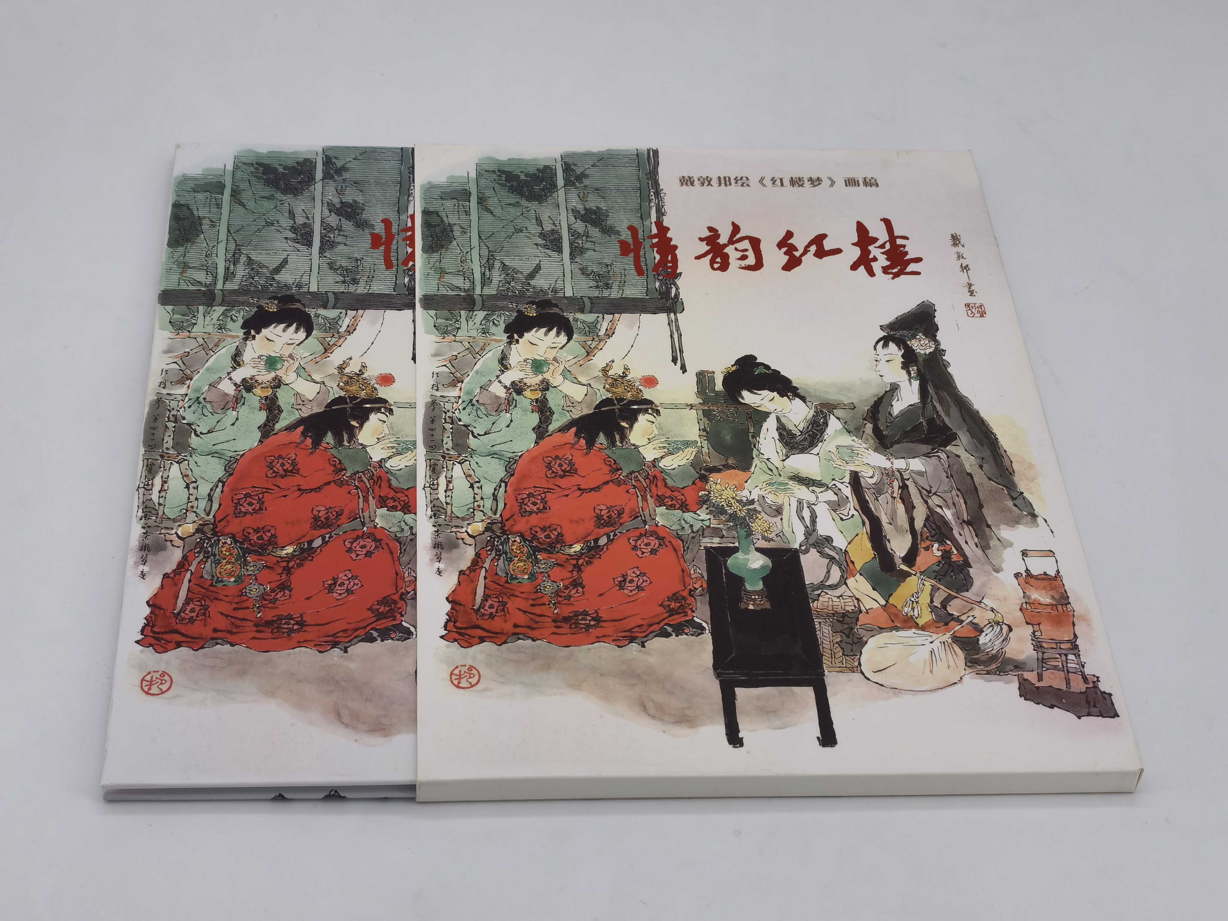 郵票冊(cè)